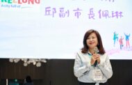 基隆市辦理全國學生輔導諮商業務聯繫會議
