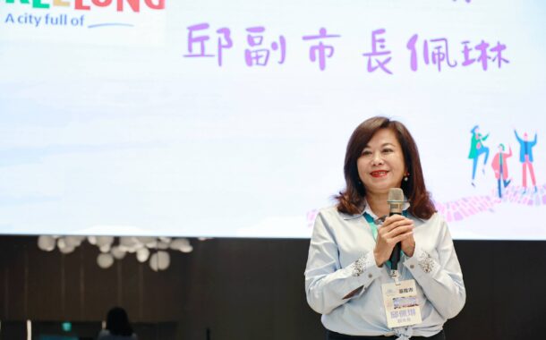 基隆市辦理全國學生輔導諮商業務聯繫會議