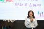 基隆市辦理全國學生輔導諮商業務聯繫會議