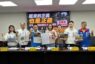 學甲爐碴案6月26日宣判 國民黨籲法官制裁破壞國土犯罪集團