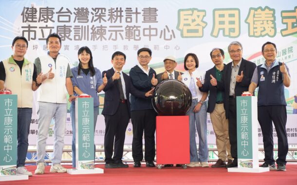 岡山醫院推健康台灣深耕計畫 建置健康訓練示範中心
