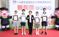 彰化縣表揚611位國中縣長獎 展現多元卓越