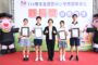 彰化縣表揚611位國中縣長獎 展現多元卓越