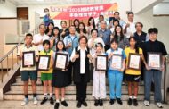 彰縣7名學子榮獲總統教育獎殊榮 突破自我、超越極限