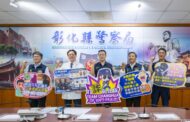 彰縣警局邀請彰基總帕克陳穆寬教辨AI詐騙