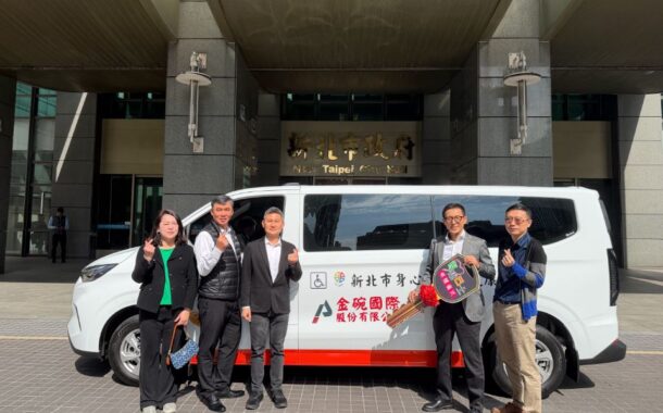 愛心行動不停歇金碗國際公司捐贈雙乘輪椅座位恢復康巴士