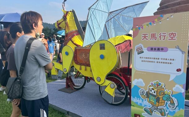 新北創客祭攜手夏至音樂節 26輛創意花車踩街