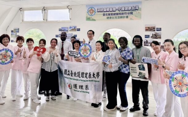 智慧醫療守護偏鄉 北護大國際生取經北榮新竹