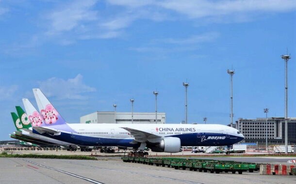 油價下跌 國籍航空公司國際線燃油附加費6月7日起調降