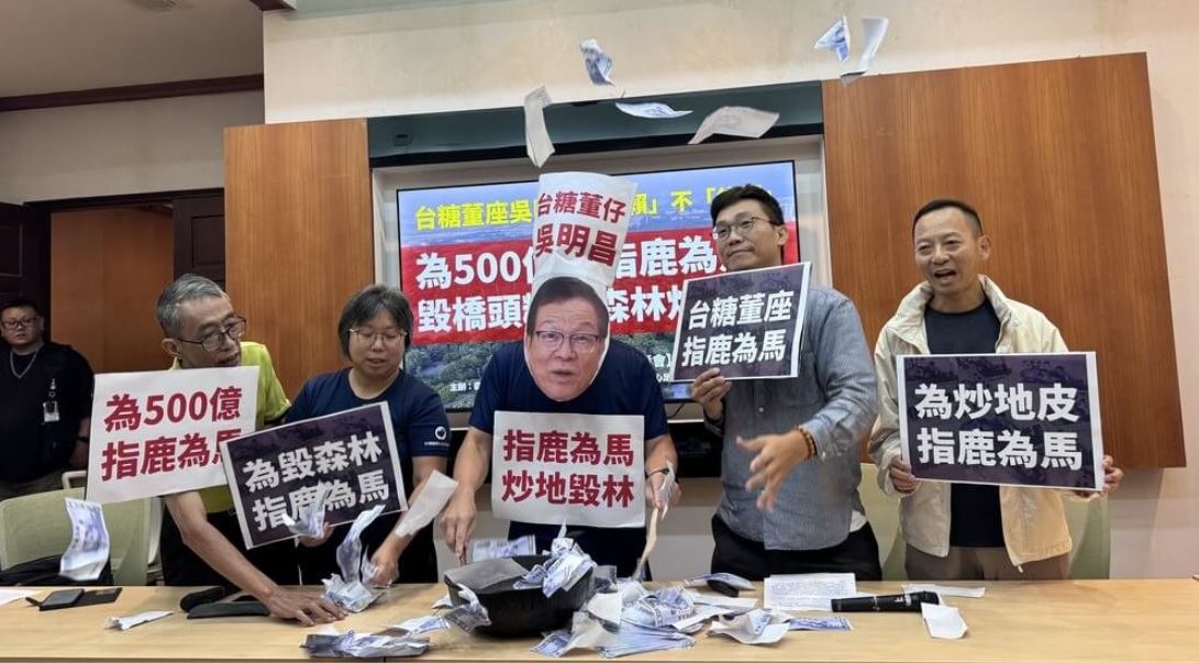 百公頃森林變建地民團批次糖董座指鹿為馬
