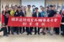 苗栗縣榮服處辦理創業座談 協助退除役官兵再創事業高峰