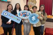 苗醫落實住民安全產品管圈獲衛福部競賽優等肯定