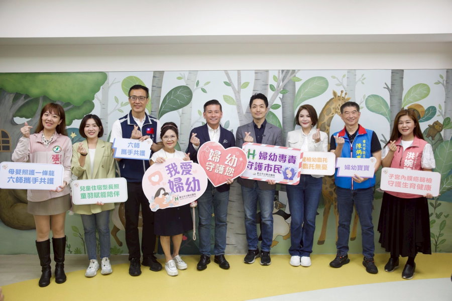 蔣萬安：育兒友善延伸至醫療體系 北市婦幼專責醫院揭牌