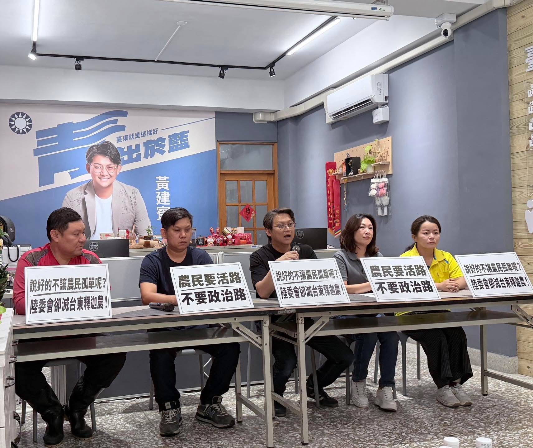 陸委會稱台人不吃鳳梨釋迦 台東農民轟：別將農業政治化