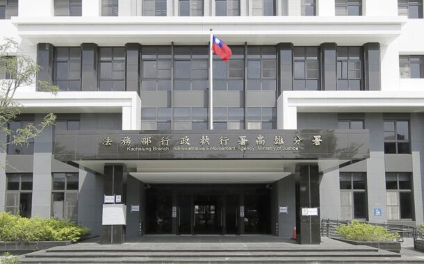 無照三犯拒酒測遭罰百萬 高雄分署扣押壽險保單強制解約 追回69萬元
