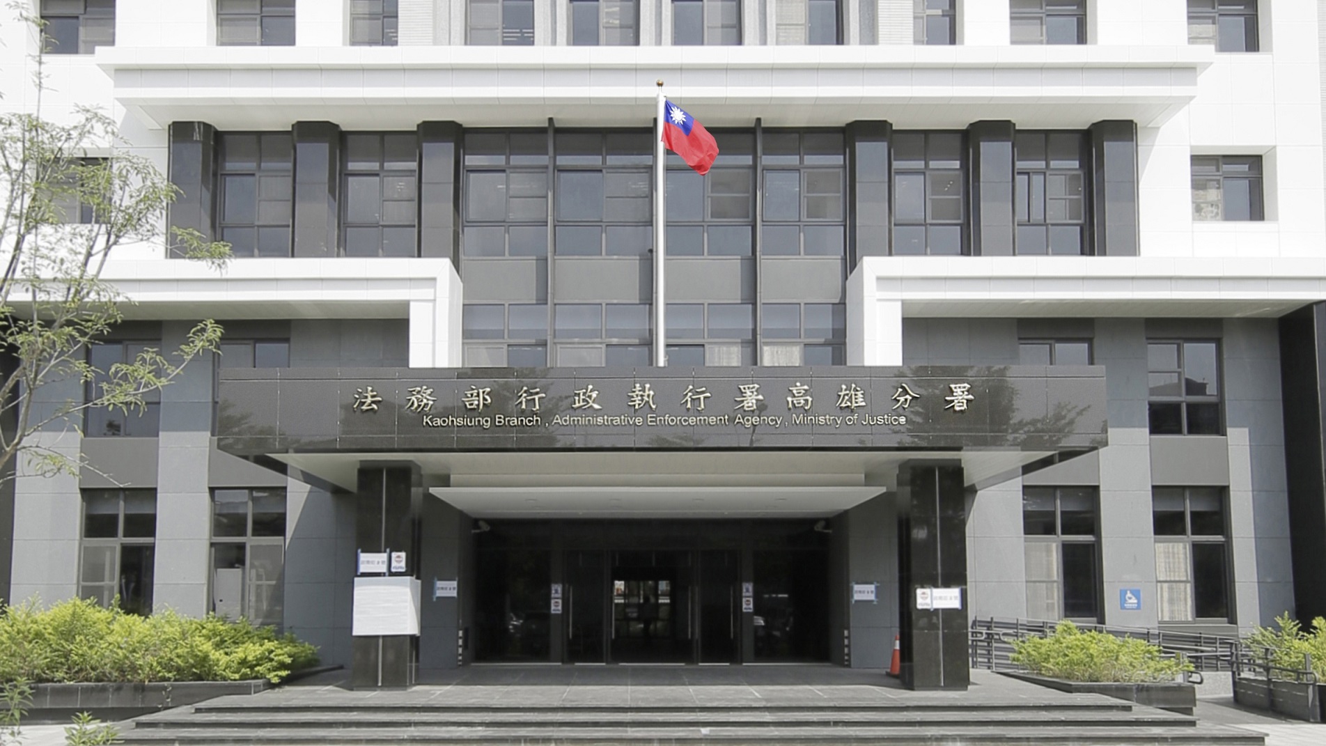 執法有溫情 高雄執行分署跨區聯手健保署 幫助打工單親媽媽