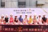 三重圖書分館拆除重建開工 打造第二總館文化新地標