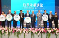 中醫大附醫「京都永續講堂」聚焦數位轉型與永續醫療