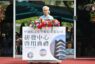 中鋼碳素化學公司屏南廠研發中心落成啟用 布局搶攻高端碳材料市場商機