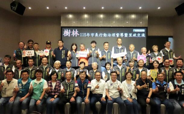 侯友宜視察樹林2大建設 傾聽基層里長建議