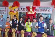 北大特區郵局喬遷 首次結合社會住宅實踐社會責任