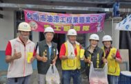 南市「做工行善團」兵分三路為弱勢家庭房屋修繕
