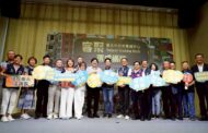 台北客家育成中心揭牌 蔣萬安盼打造客家創意新平台