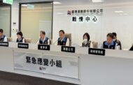 台灣港務全面啟動防颱部署 周永暉主持應變整備會議