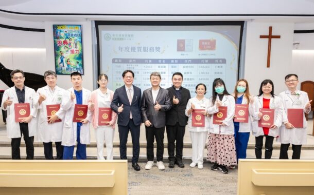 彰基榮獲台灣幸福企業評鑑金獎 表揚15位優質照顧醫護