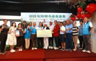 愛心揮桿一揮10年職業高爾夫協會助學