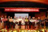 投縣府表揚17家低碳宗教場所 攜手宮廟祭祀文化轉型