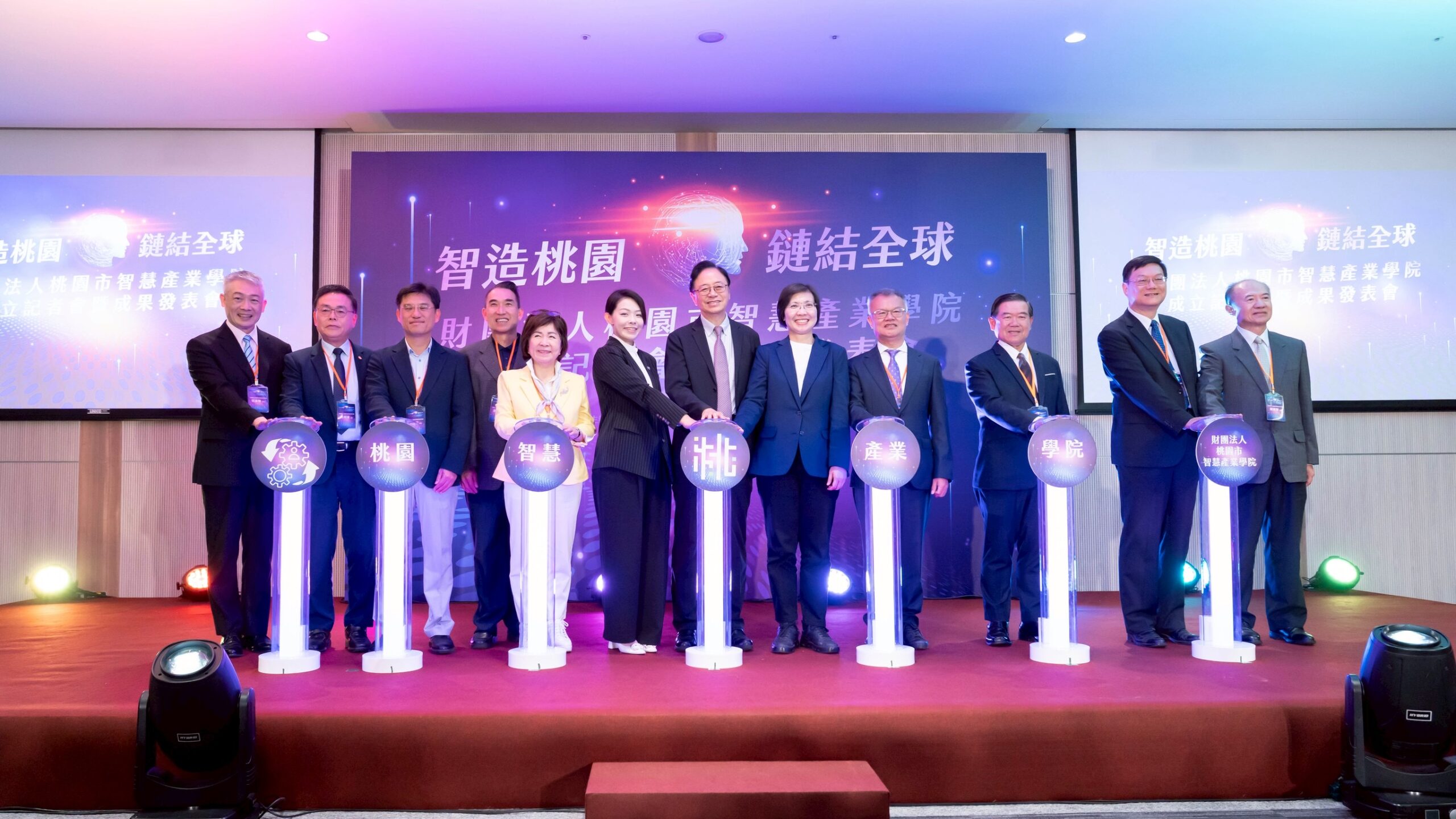 桃園智慧產業學院成立 高虹安受邀出席