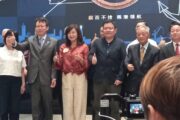 航海節慶祝大會登場 深化港市合作 共創港城繁榮