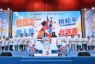鄭麗文：國民黨要成為政治台積電 將民主繁榮與全球共享