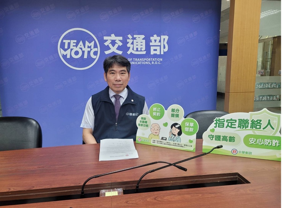 防高齡壽險保戶老本被騙光　中華郵政推指定聯絡人