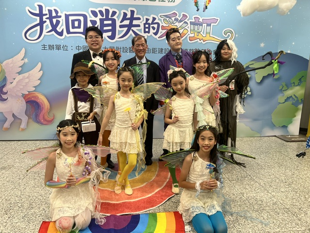 中醫大附醫攜手林增連慈善基金會 環保親子音樂劇寓教於樂守護永續地球