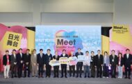 亞灣新創大南方揭幕 250家業者見證大南方科技躍進