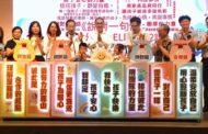 侯友宜出席新北幼兒園園長會議 感謝攜手守護孩子成長