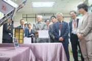 副總統蕭美琴訪中央大學 聚焦太空科技與防災韌性