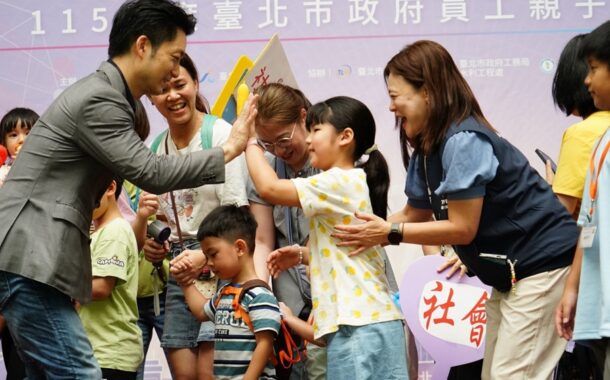 北市政府員工親子日登場！ 蔣萬安：亮眼市政榮譽歸功每一位同仁