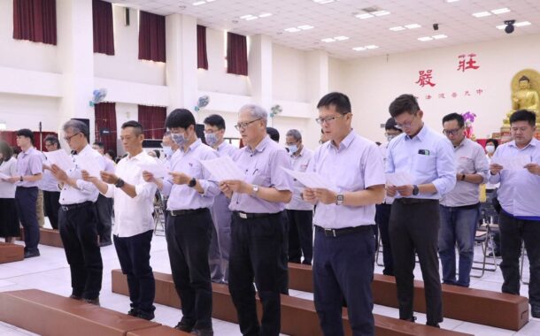 中油煉製事業部大林煉油廠 中元普渡祈福法會