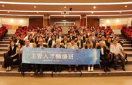 工研院攜手臺大跨法人培育新世代科研管理人才