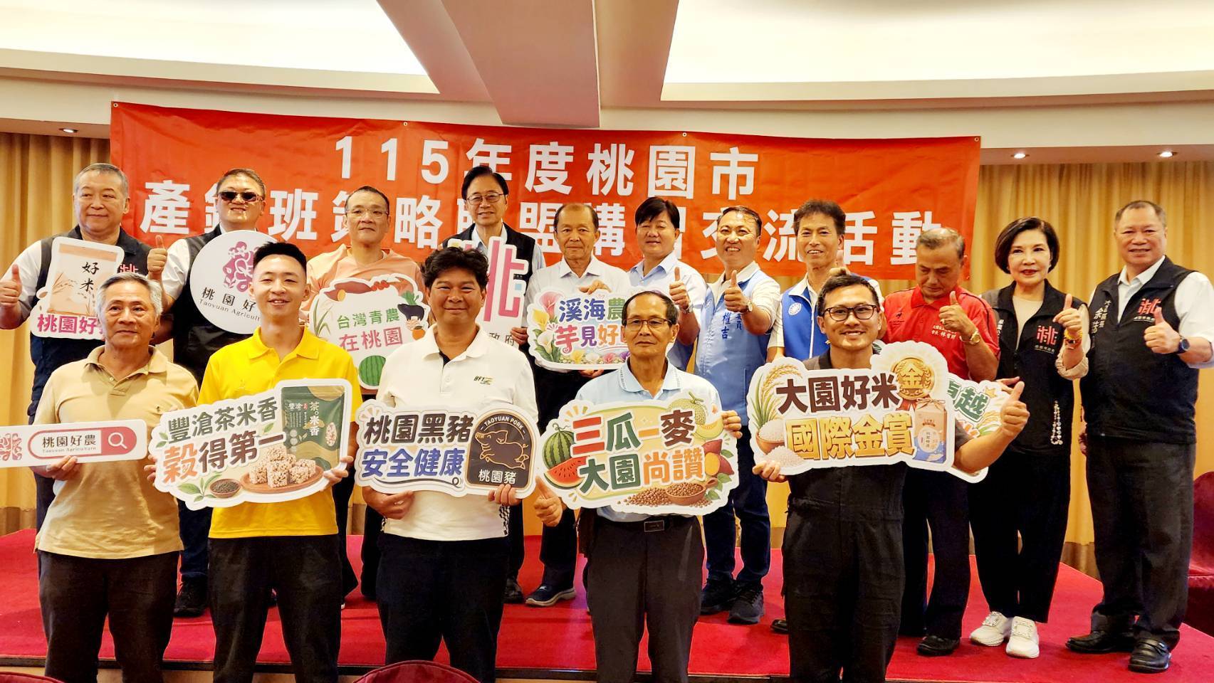 張善政與大園農友交流 從「三瓜一麥」到稻米加工