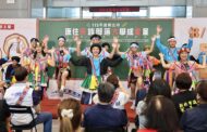 新北部大攜手原語會辦成果展 打造數位部落教室