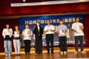 矽品贈彰化市31.75萬元獎學金 嘉惠79名學子