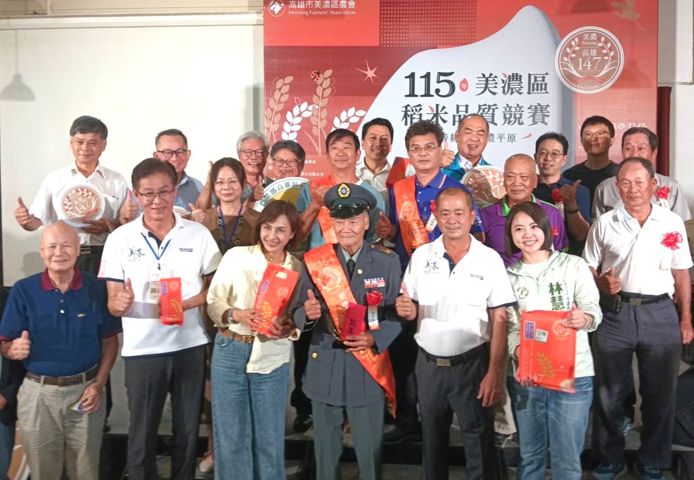 美濃稻米品質競賽開跑 高雄147論壇揭開好飯祕密、飄米香