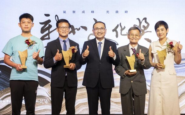 表揚新北文化獎得主 侯友宜：文化傳承與創新並進