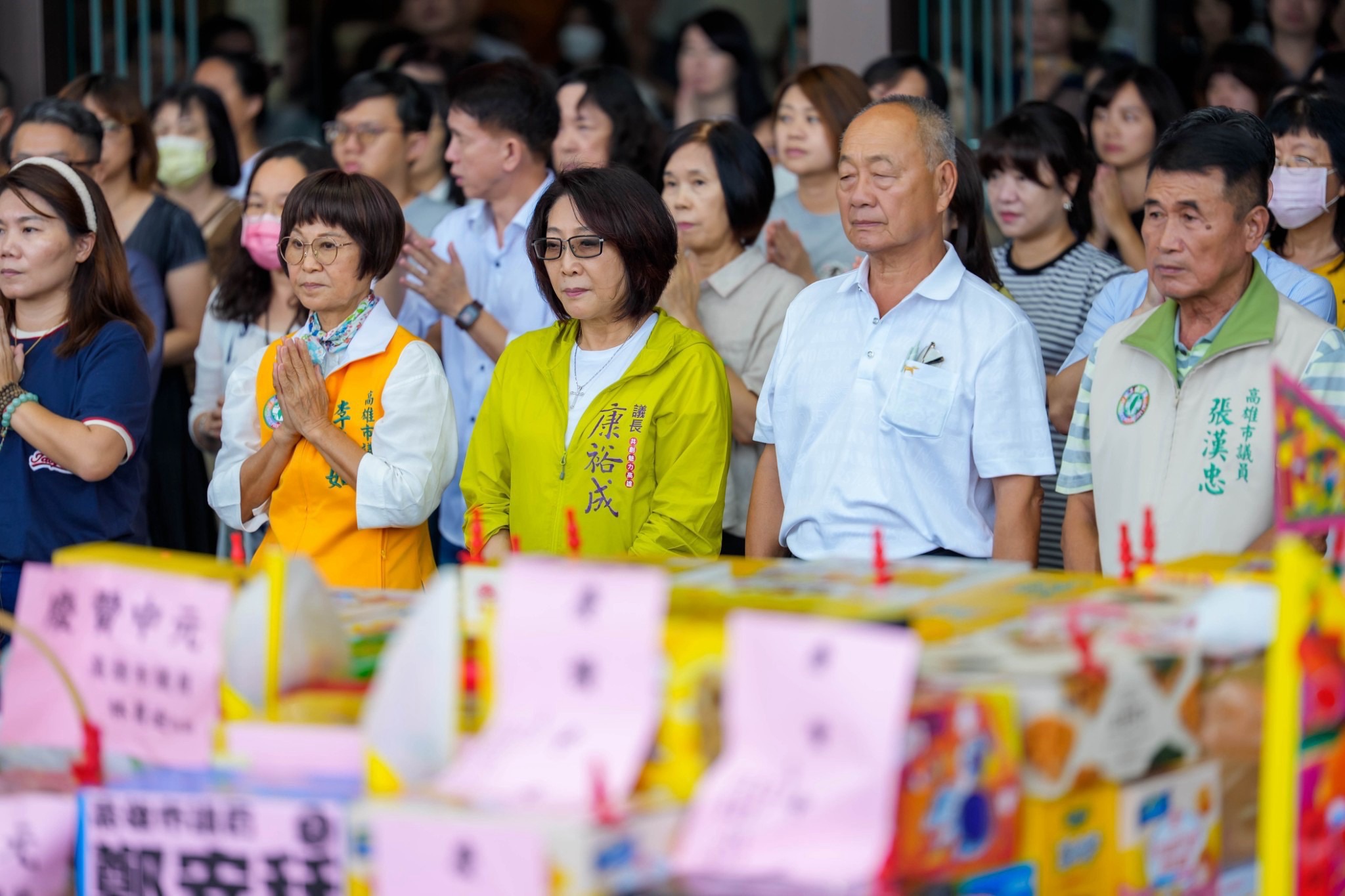 高雄市議會中元普渡 康裕成祈願高雄平安順利、好運接棒