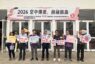 中油煉製事業部再次攜手警廣高雄臺 挽袖捐熱血 凝聚公益力量