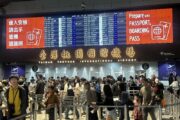 中秋及教師節連假桃機估破93萬人次 籲旅客提早報到